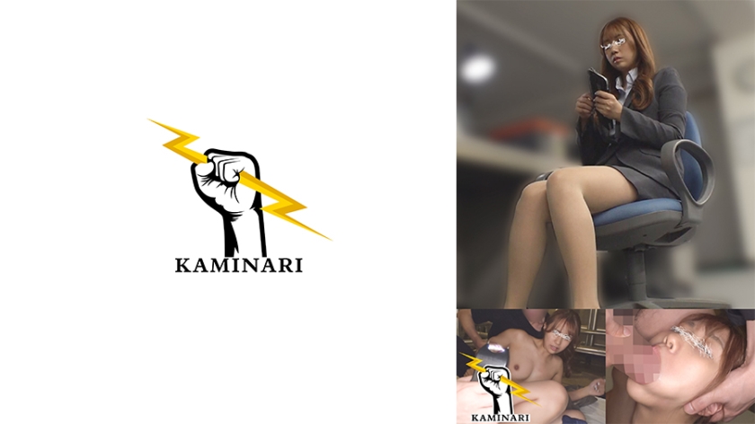 785KMNR-003 雷 003 — 2025