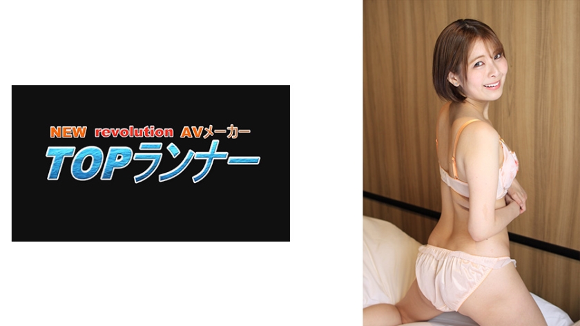 718FZR-017 AV女優頑張ってます — 2025