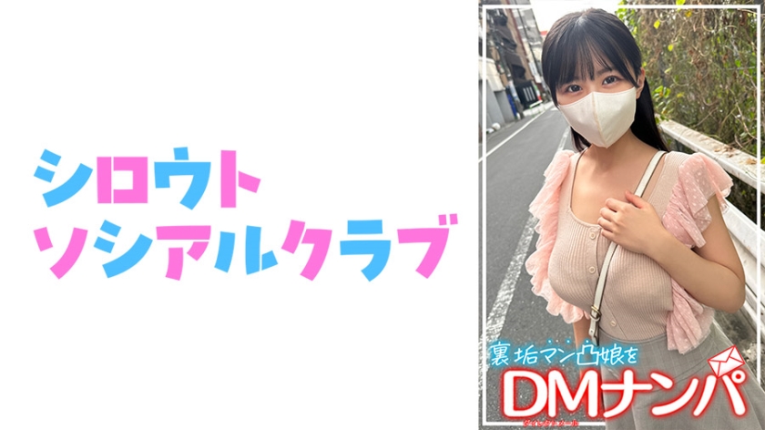 752SSCJ-017 konatsu — 2025