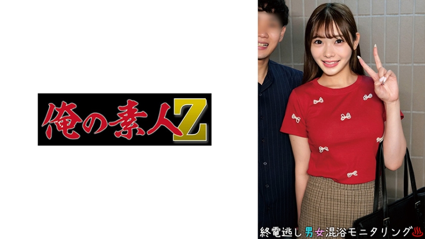 230ORECO-962 さき＆なるみ — 2026