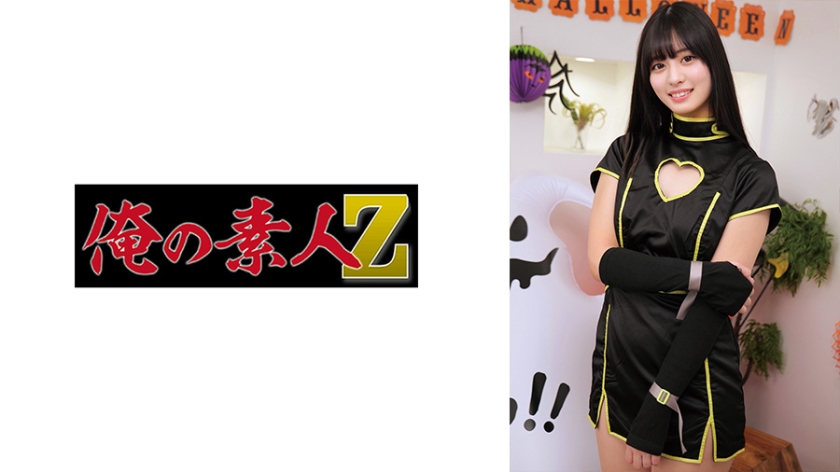230ORECO-871 なおちゃん — 2026