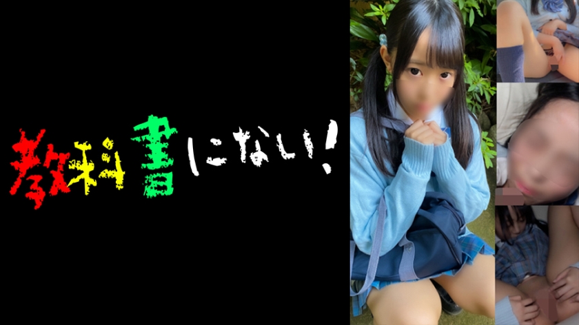 750KKNN-004 放課後P活クラブ -ひな — 2025